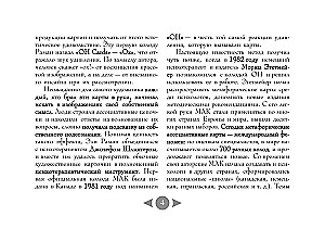 Russian Soul. Metaphorical Cards for Lovers of Literary Classics (56 cards + guide)