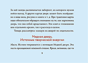 Light Tarot of Doors (78 cards + guide)