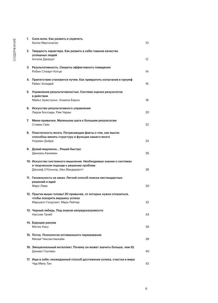 50 geriausių knygų apie saviugdą infografikoje