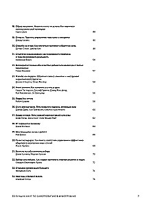 50 geriausių knygų apie saviugdą infografikoje