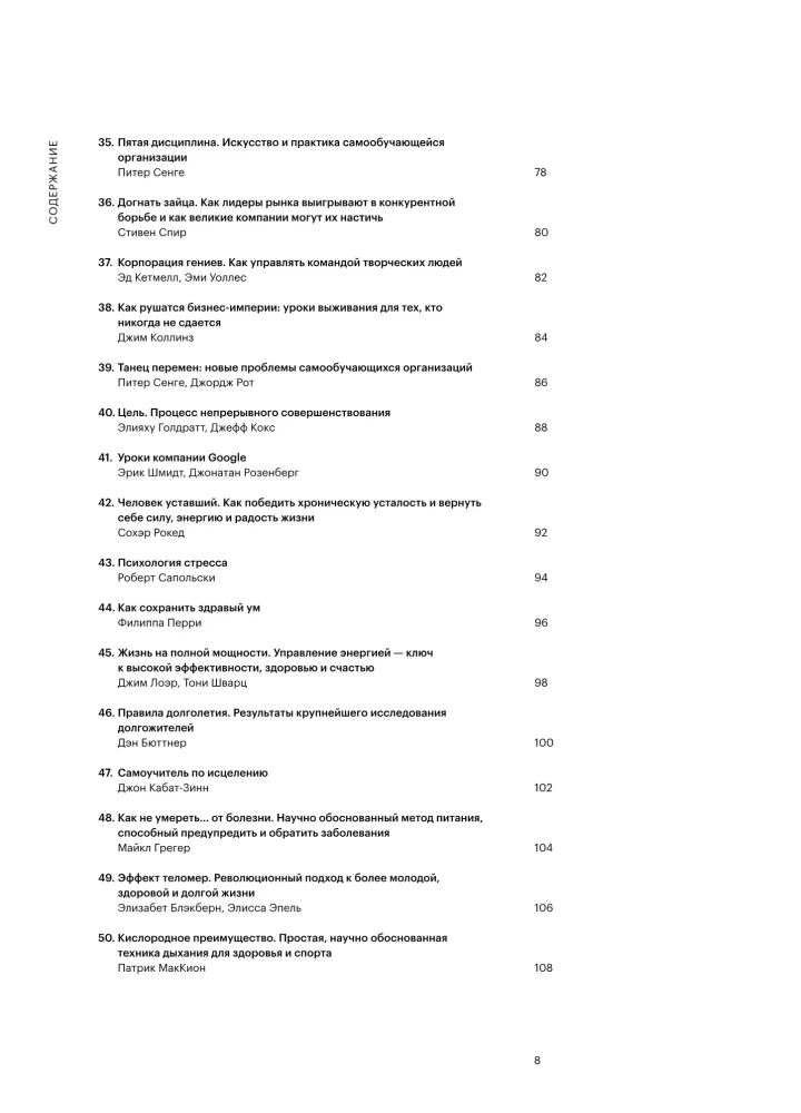 50 geriausių knygų apie saviugdą infografikoje