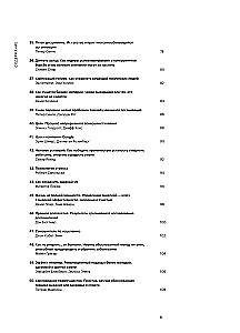 50 geriausių knygų apie saviugdą infografikoje