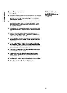 50 geriausių knygų apie saviugdą infografikoje