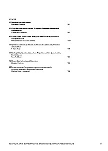 50 лучших книг в инфографике: инструменты личной эффективности