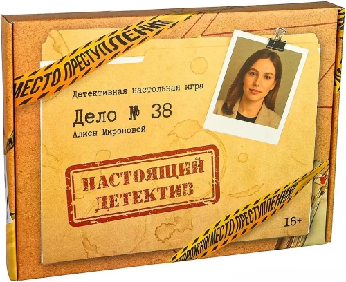 Brettspiel - Echter Detektiv, Fall Nr. 38 von Alisa Mironova