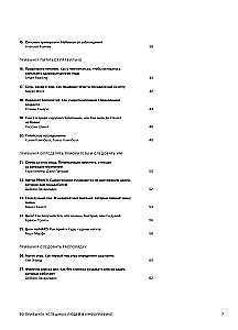 50 nawyków sukcesu ludzi w infografice