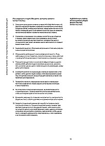 50 nawyków sukcesu ludzi w infografice