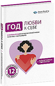 A Year of Self-Love. A Visual Guide to Improving Your Life Based on 12 Bestsellers