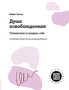 A Year of Self-Love. A Visual Guide to Improving Your Life Based on 12 Bestsellers