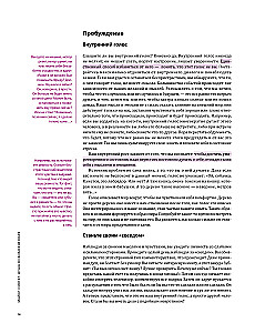 A Year of Self-Love. A Visual Guide to Improving Your Life Based on 12 Bestsellers