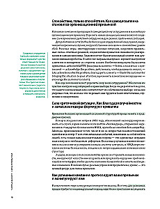 The Brain Can Do Everything. A Visual Guide to Your Brain's Ability to Create Reality