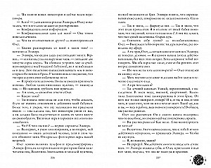 Влюбленная ведьма. Восхитительная ведьма  (комплект из 2 книг)