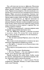 On the Fragments of Your Heart. Your Heart Will Be Broken (set of 2 books)