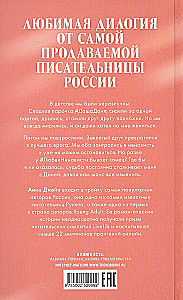 #ЛюбовьНенависть