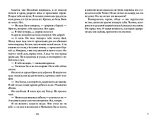 #ЛюбовьНенависть