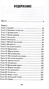 #ЛюбовьНенависть
