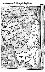 Die Erbin des schwarzen Drachen, Das Geheimnis des schwarzen Drachen (Set von 2 Büchern)