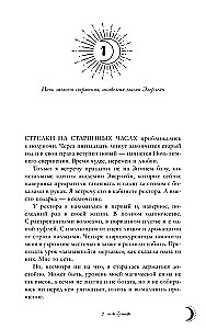 Die Erbin des schwarzen Drachen, Das Geheimnis des schwarzen Drachen (Set von 2 Büchern)