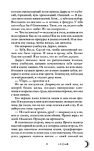 Die Erbin des schwarzen Drachen, Das Geheimnis des schwarzen Drachen (Set von 2 Büchern)