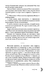 Die Erbin des schwarzen Drachen, Das Geheimnis des schwarzen Drachen (Set von 2 Büchern)