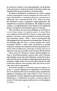 Die Erbin des schwarzen Drachen, Das Geheimnis des schwarzen Drachen (Set von 2 Büchern)