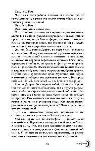 Die Erbin des schwarzen Drachen, Das Geheimnis des schwarzen Drachen (Set von 2 Büchern)