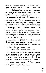 Die Erbin des schwarzen Drachen, Das Geheimnis des schwarzen Drachen (Set von 2 Büchern)