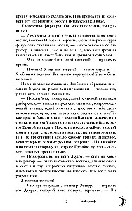 Die Erbin des schwarzen Drachen, Das Geheimnis des schwarzen Drachen (Set von 2 Büchern)