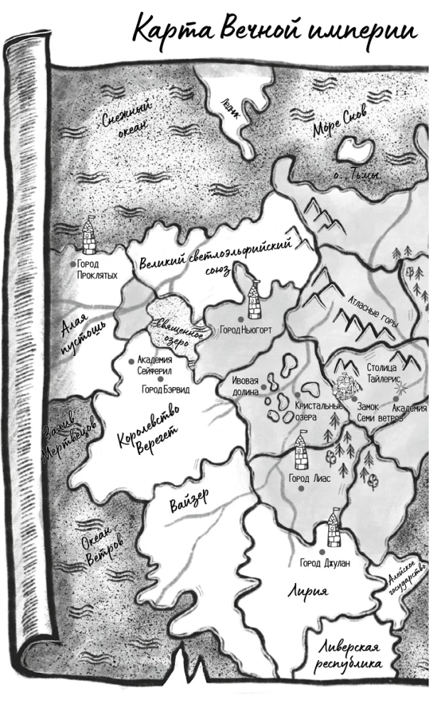 Die Erbin des schwarzen Drachen, Das Geheimnis des schwarzen Drachen (Set von 2 Büchern)