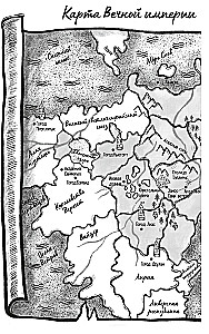 Die Erbin des schwarzen Drachen, Das Geheimnis des schwarzen Drachen (Set von 2 Büchern)