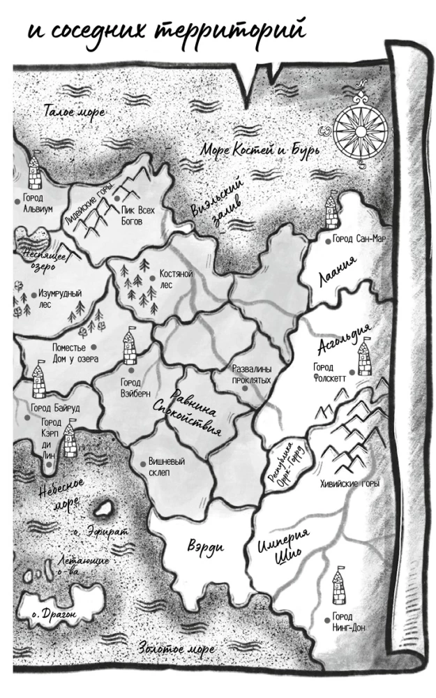 Die Erbin des schwarzen Drachen, Das Geheimnis des schwarzen Drachen (Set von 2 Büchern)