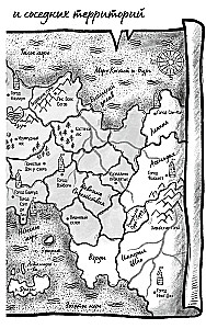 Die Erbin des schwarzen Drachen, Das Geheimnis des schwarzen Drachen (Set von 2 Büchern)