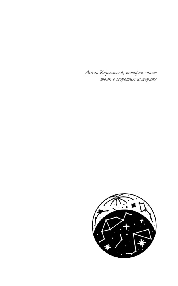 Die Erbin des schwarzen Drachen, Das Geheimnis des schwarzen Drachen (Set von 2 Büchern)