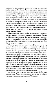 Die Erbin des schwarzen Drachen, Das Geheimnis des schwarzen Drachen (Set von 2 Büchern)