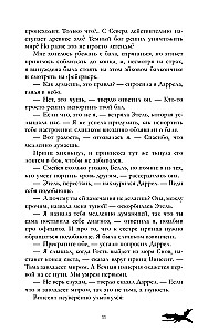 Die Erbin des schwarzen Drachen, Das Geheimnis des schwarzen Drachen (Set von 2 Büchern)