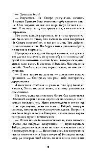 Die Erbin des schwarzen Drachen, Das Geheimnis des schwarzen Drachen (Set von 2 Büchern)