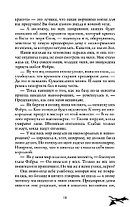 Die Erbin des schwarzen Drachen, Das Geheimnis des schwarzen Drachen (Set von 2 Büchern)