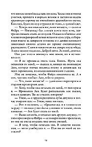 Die Erbin des schwarzen Drachen, Das Geheimnis des schwarzen Drachen (Set von 2 Büchern)