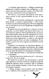 Die Erbin des schwarzen Drachen, Das Geheimnis des schwarzen Drachen (Set von 2 Büchern)