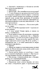 Die Erbin des schwarzen Drachen, Das Geheimnis des schwarzen Drachen (Set von 2 Büchern)