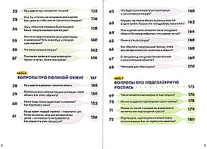 100 Questions About Ceramics