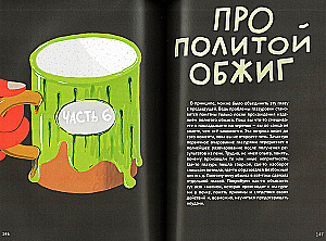 100 Questions About Ceramics