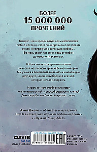 Наследница черного дракона, Тайна черного дракона (комплект из 2-х книг)