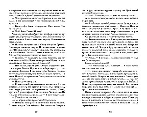 Po kawałkach twojego serca. Twoje serce będzie złamane (zestaw 2 książek)