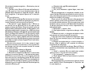 Po kawałkach twojego serca. Twoje serce będzie złamane (zestaw 2 książek)