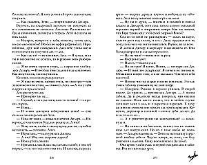 Po kawałkach twojego serca. Twoje serce będzie złamane (zestaw 2 książek)