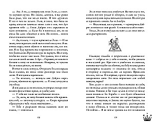 Gwiazda Czarnego Smoka