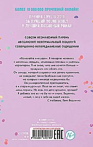 Zakochana czarownica, Zachwycająca czarownica (zestaw 2 książek)