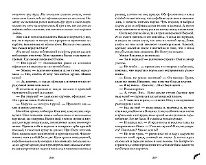 Zakochana czarownica, Zachwycająca czarownica (zestaw 2 książek)