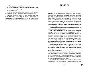 Zakochana czarownica, Zachwycająca czarownica (zestaw 2 książek)